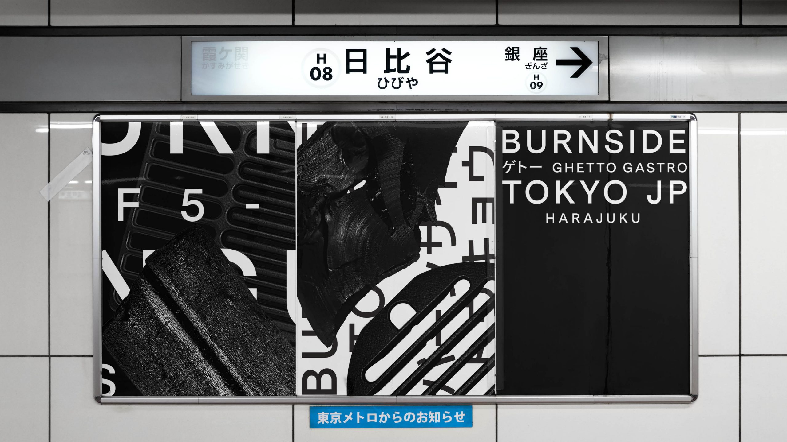 Burnside, Event Space Branding New Studio